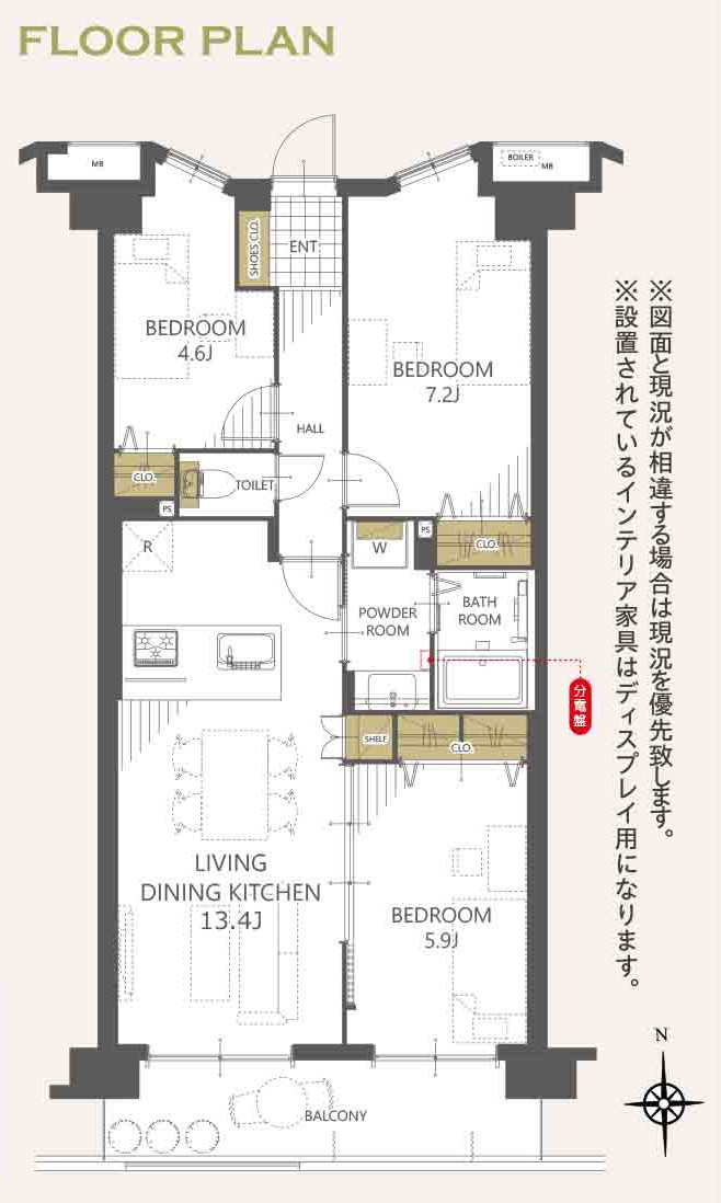 アルシェ西新井仲介手数料無料（足立区島根２－２２－５／売買・マンション）の写真