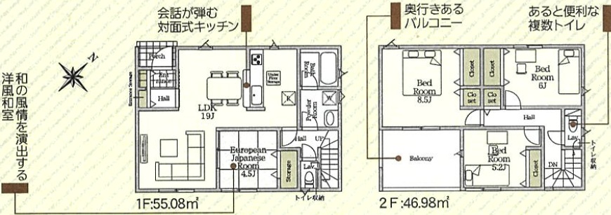 新築戸建て２5８８万円土地６９坪超え