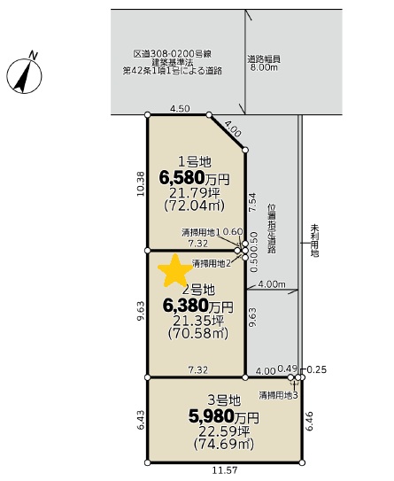 仲介手数料無料土地。瑞江駅徒歩8分。江戸川区南篠崎町4丁目不動産情報。（東京都江戸川区南篠崎町4-17-9／売買・土地）の写真