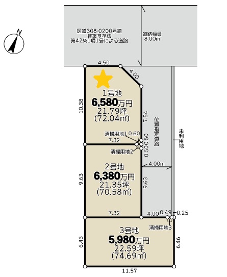 仲介手数料無料土地。瑞江駅徒歩8分。江戸川区南篠崎町4丁目不動産情報。（東京都江戸川区南篠崎町4-17-9／売買・土地）の写真