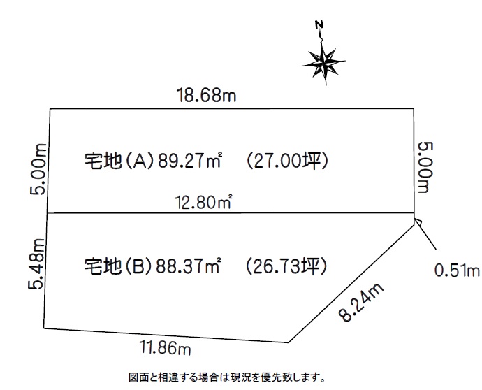 仲介手数料無料　売り土地建築条件なし　２７坪　総武線小岩駅徒歩14分