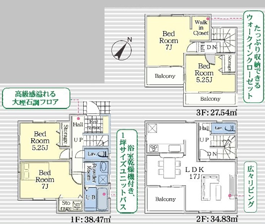 新築車2台　仲介手数料無料 新築戸建  新堀2丁目 都営新宿線篠崎駅