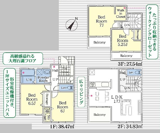 仲介手数料無料 新築車2台　新築戸建  新堀2丁目 都営新宿線篠崎駅