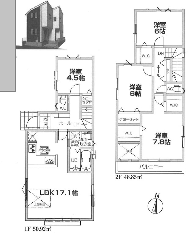 仲介手数料無料 新築戸建  江戸川2丁目 都営新宿線瑞江駅