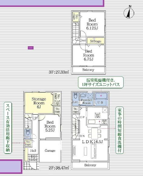 江戸川区新築戸建　ＪＲ総武線新小岩駅　徒歩23分　仲介手数料ゼロ