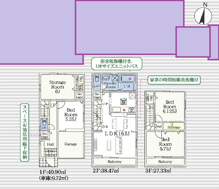 江戸川区新築戸建　ＪＲ総武線新小岩駅　徒歩23分　仲介手数料ゼロ