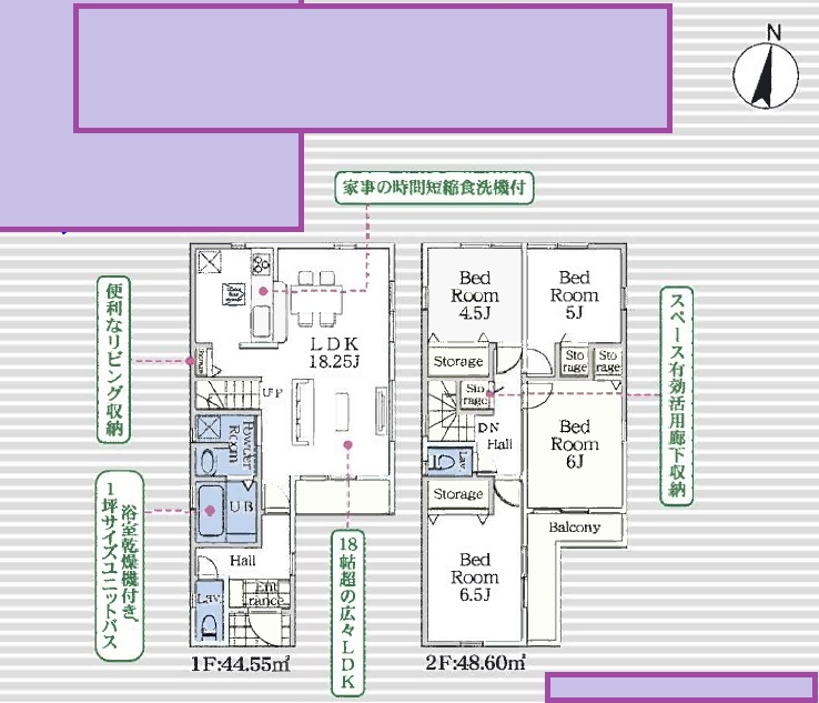 江戸川区新築戸建　ＪＲ総武線新小岩駅　徒歩23分　仲介手数料ゼロ