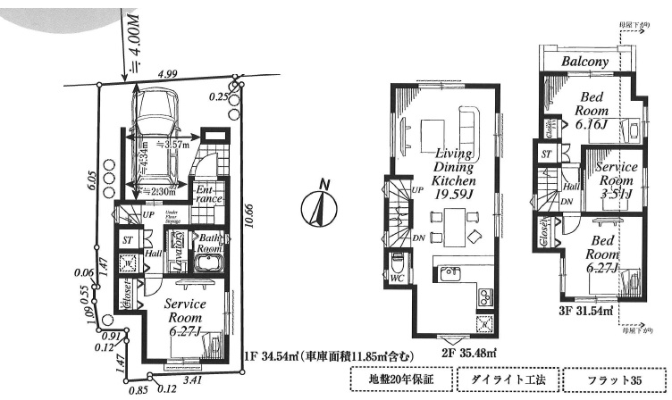 仲介手数料無料 新築戸建  東小松川３丁目 都営新宿線船堀駅徒歩18分