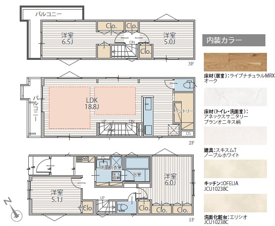仲介手数料無料 新築戸建 下篠崎町 都営新宿線篠崎駅