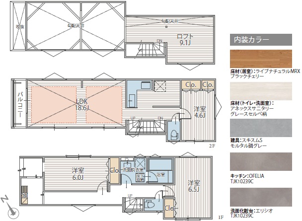 仲介手数料無料 新築戸建 下篠崎町 都営新宿線篠崎駅