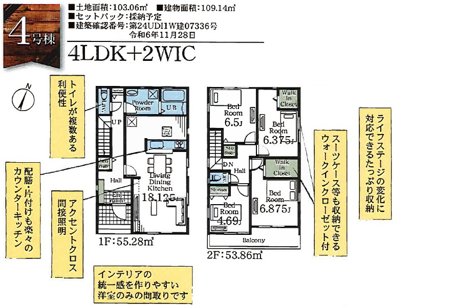 江戸川区新築戸建 JR総武線小岩駅 徒歩20分 仲介手数料ゼロ