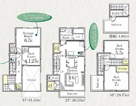 仲介手数料無料 新築戸建 江戸川上篠崎2丁目 都営新宿線篠崎駅徒歩9分