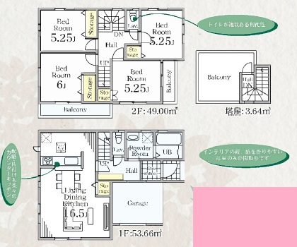 仲介手数料無料 新築戸建 江戸川上篠崎2丁目 都営新宿線篠崎駅徒歩9分