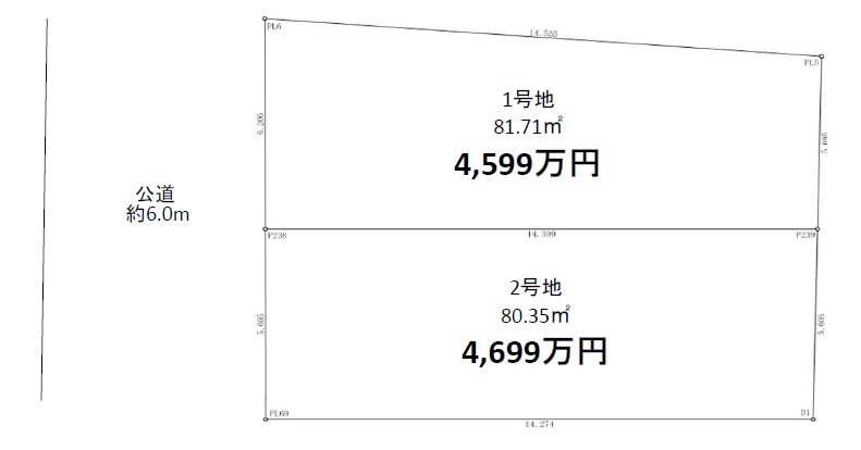 仲介手数料無料 売り土地建築条件なし 27坪 総武線小岩駅徒歩14分