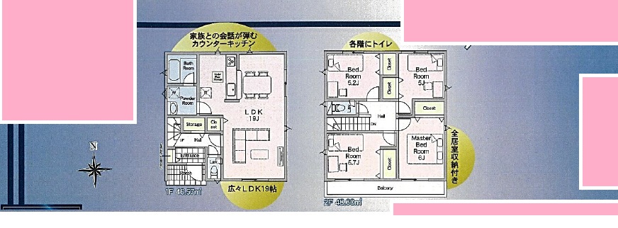 市川　新築戸建3000万円台　北総線北国分駅　徒歩12分