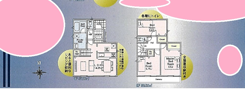 市川　3LDK新築戸建3000万円台　北総線北国分駅　徒歩12分