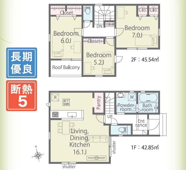 千葉寺　3LDK新築戸建3000万円台　京成線千葉寺駅徒歩14分